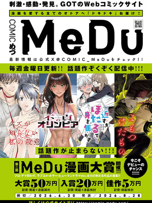 コミック エグゼ 67 [DL版]_653_nboq