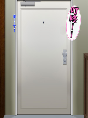 [パラダイス・ロスト (ベリアル)] お姉ちゃんは催眠肉ペット_002_xlrw