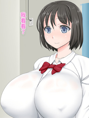 [パラダイス・ロスト (ベリアル)] お姉ちゃんは催眠肉ペット_015_jqfi