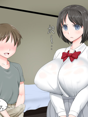 [パラダイス・ロスト (ベリアル)] お姉ちゃんは催眠肉ペット_222_afjk