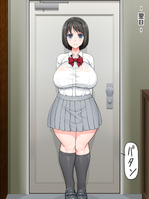 [パラダイス・ロスト (ベリアル)] お姉ちゃんは催眠肉ペット_255_fuhu