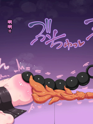 [ロル計劃所] マジシャンおじさん4 [咸鱼汉化]_048_bbhf