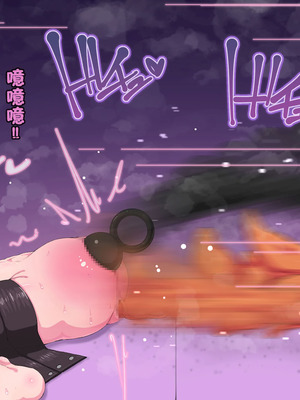 [ロル計劃所] マジシャンおじさん4 [咸鱼汉化]_052_ctgs