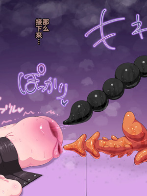 [ロル計劃所] マジシャンおじさん4 [咸鱼汉化]_054_krwj