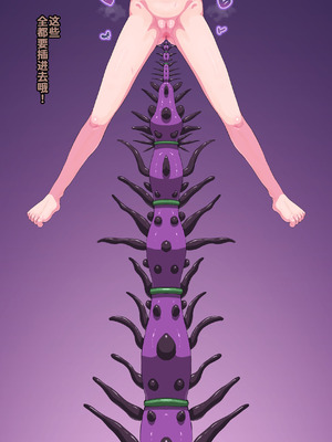 [ロル計劃所] マジシャンおじさん4 [咸鱼汉化]_069_dfmt