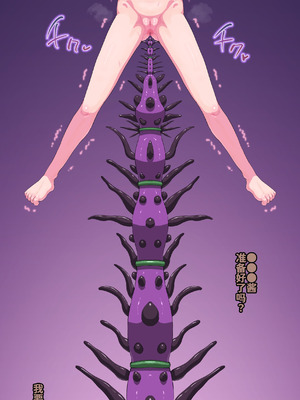 [ロル計劃所] マジシャンおじさん4 [咸鱼汉化]_070_dhil