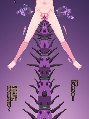 [ロル計劃所] マジシャンおじさん4 [咸鱼汉化]_071_eaqp