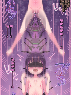 [ロル計劃所] マジシャンおじさん4 [咸鱼汉化]_078_aikc