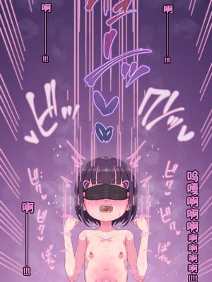 [ロル計劃所] マジシャンおじさん4 [咸鱼汉化]_080_kyoe