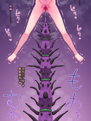 [ロル計劃所] マジシャンおじさん4 [咸鱼汉化]_081_lstj