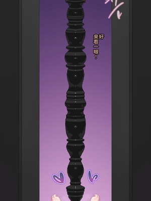 [ロル計劃所] マジシャンおじさん4 [咸鱼汉化]_084_stwj