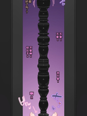 [ロル計劃所] マジシャンおじさん4 [咸鱼汉化]_085_uiyn