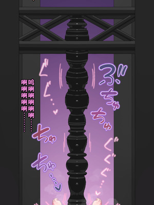 [ロル計劃所] マジシャンおじさん4 [咸鱼汉化]_087_qoor