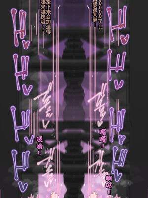 [ロル計劃所] マジシャンおじさん4 [咸鱼汉化]_091_igxb