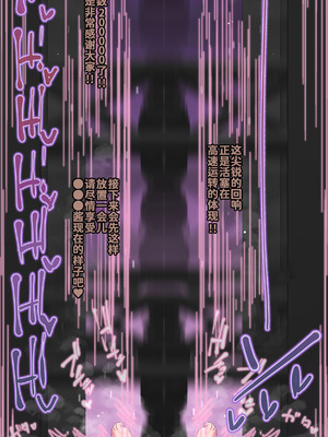 [ロル計劃所] マジシャンおじさん4 [咸鱼汉化]_092_gabj