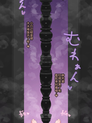 [ロル計劃所] マジシャンおじさん4 [咸鱼汉化]_095_stml