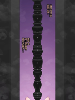 [ロル計劃所] マジシャンおじさん4 [咸鱼汉化]_096_wgvv