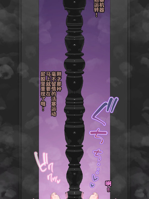 [ロル計劃所] マジシャンおじさん4 [咸鱼汉化]_097_nrxy