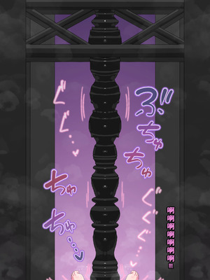 [ロル計劃所] マジシャンおじさん4 [咸鱼汉化]_098_sksm