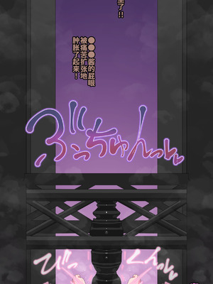 [ロル計劃所] マジシャンおじさん4 [咸鱼汉化]_099_xcjn