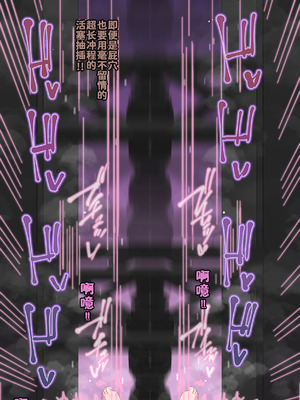 [ロル計劃所] マジシャンおじさん4 [咸鱼汉化]_100_nppc