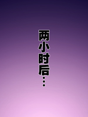 [ロル計劃所] マジシャンおじさん4 [咸鱼汉化]_101_amtt