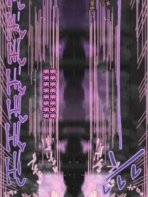 [ロル計劃所] マジシャンおじさん4 [咸鱼汉化]_102_prbi