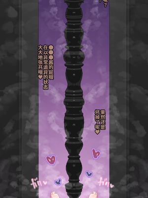 [ロル計劃所] マジシャンおじさん4 [咸鱼汉化]_104_vjee