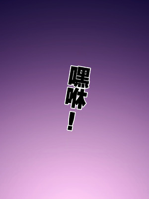 [ロル計劃所] マジシャンおじさん4 [咸鱼汉化]_105_ufuj