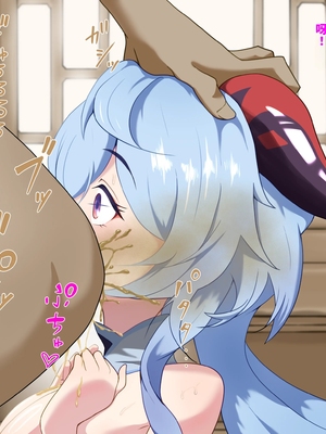 【moss-guiss】什么都愿意做的甘雨_25_1_1