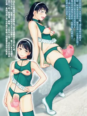 [つるや(つる)] 熱写 セクシーカーニバル [孤独的蛇个人汉化]_14