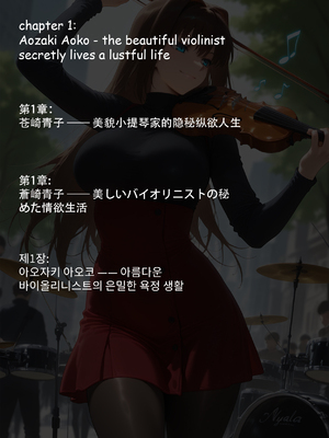 [Allenby] 苍崎青子 封面女郎 中文版