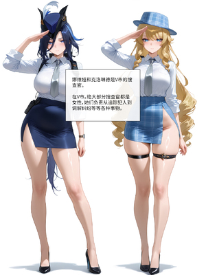 [Allenby] 娜维娅x克洛琳德 中文版