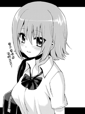 [おしるこ缶 (ぴりりねぎ)] エレクトガール 思春期プールサイド [漢化組漢化組]_024