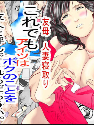 [八百万★社中] これでもアイツはボクのことを友人と呼んでくれるだろうか。 [中国翻訳]