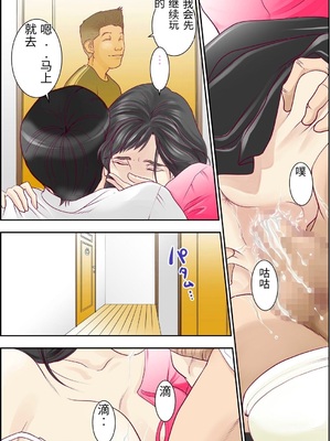 [八百万★社中] これでもアイツはボクのことを友人と呼んでくれるだろうか。 [中国翻訳]_0024