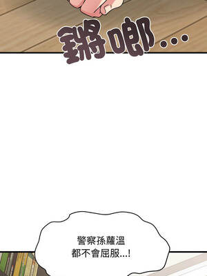 強制催眠 102-103話_102_01_vruv