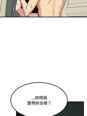 強制催眠 102-103話_102_13_dxlg