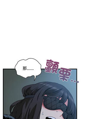 強制催眠 102-103話_102_15_hoyn