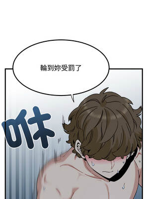 強制催眠 102-103話_103_03_eycu