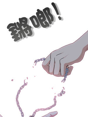 強制催眠 102-103話_103_12_ekvx