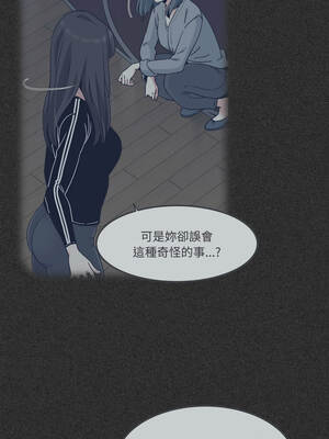 強制催眠 102-103話_103_15_slbd