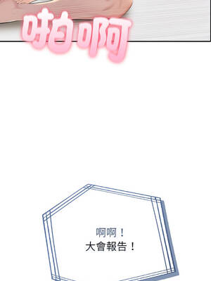 夫婦挑戰賽 61-62話_61_01_gjvr