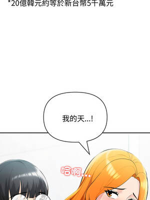 夫婦挑戰賽 61-62話_61_03_jtqe