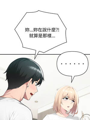 夫婦挑戰賽 61-62話_61_08_puir