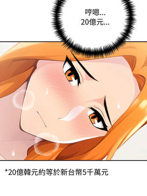 夫婦挑戰賽 61-62話_62_06_olnb