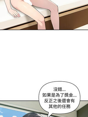 夫婦挑戰賽 61-62話_62_07_kudv