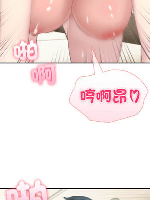 夫婦挑戰賽 61-62話_62_10_ubbj