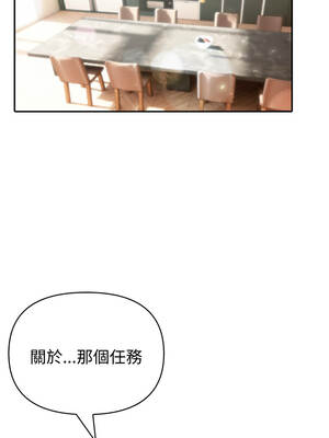 夫婦挑戰賽 61-62話_62_11_aogd