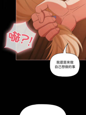 突然成為公寓管理員 57-58話_57_08_gmrx